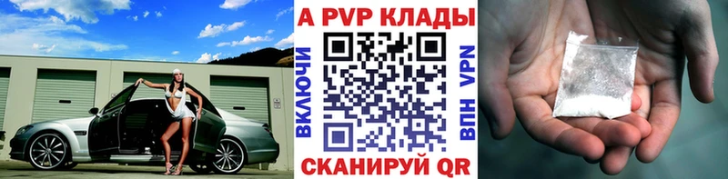 Купить наркотик аптеки Гудермес КОКАИН  APVP  АМФЕТАМИН  МЕФ  Вейп ТГК  Конопля 