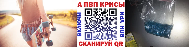 купить   mega ссылка  А ПВП мука  Гудермес 