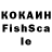 Cocaine Колумбийский Dramo Kot