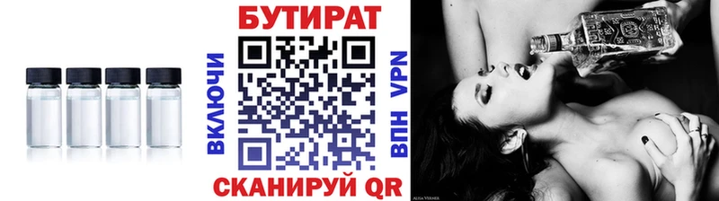 БУТИРАТ буратино  наркота  гидра онион  Гудермес 