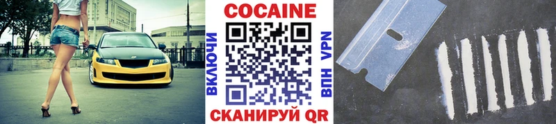 Кокаин VHQ Гудермес