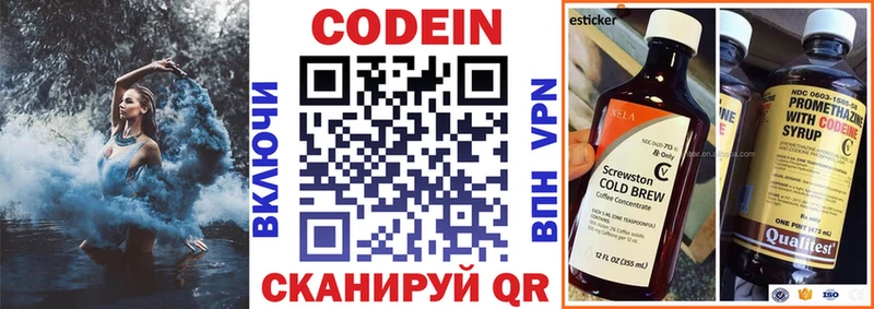 купить цена Гудермес Codein Purple Drank