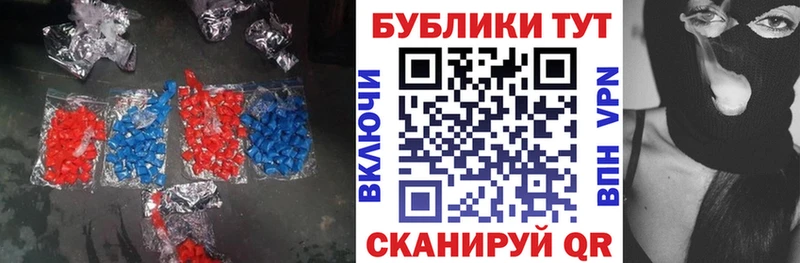 Ecstasy 250 мг  где продают наркотики  Гудермес 
