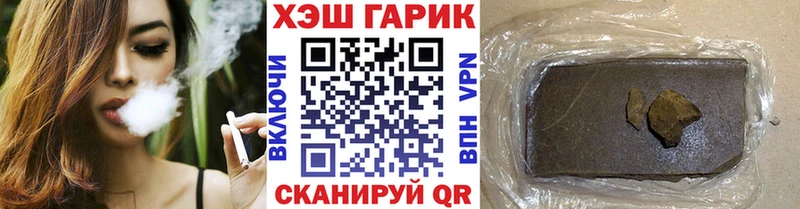 Гашиш гашик OMG сайт Гудермес