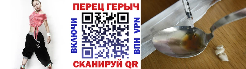 ГЕРОИН Heroin дарк нет официальный сайт Гудермес