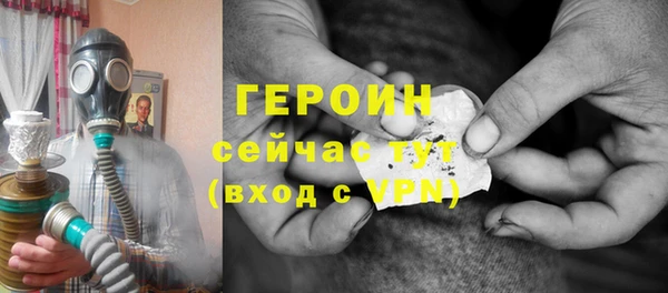 твердый Горнозаводск