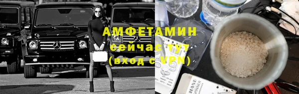 спайс Горняк