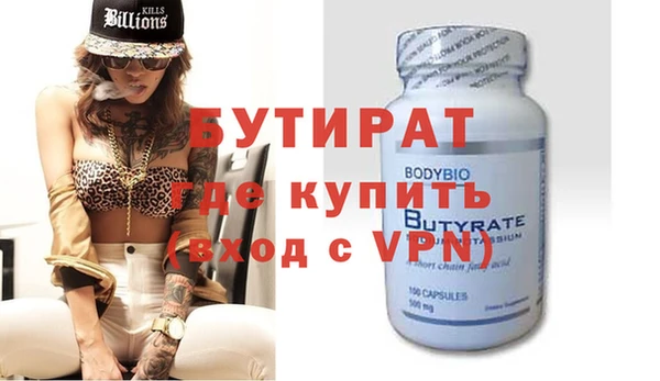 спайс Горняк