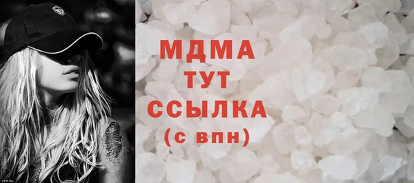 спайс Горняк