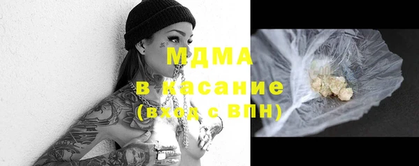 спайс Горняк