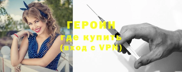 спайс Горняк