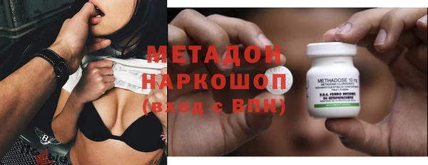 твердый Горнозаводск