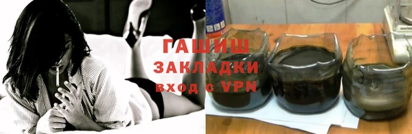 спайс Горняк