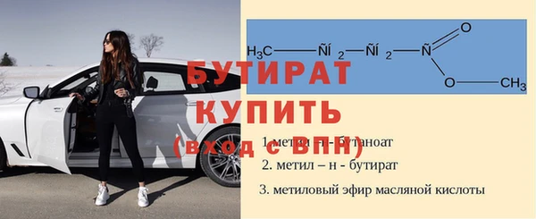 марихуана Вязьма