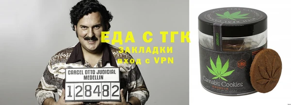 спайс Горняк