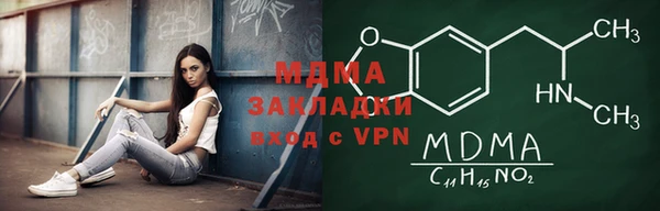 спайс Горняк