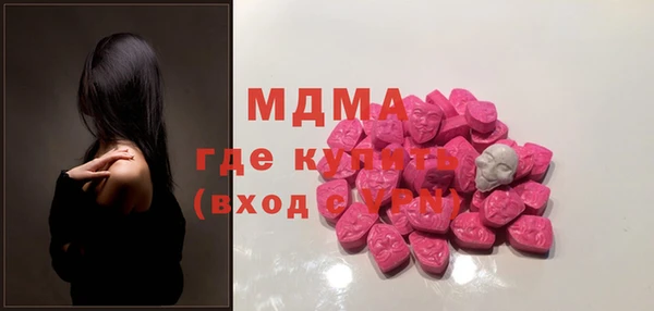 твердый Горнозаводск