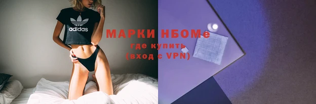твердый Горнозаводск