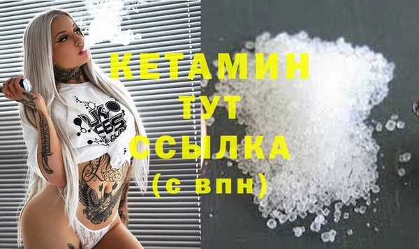 спайс Горняк