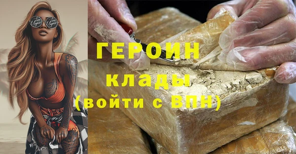 спайс Горняк