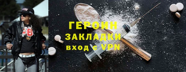 скорость Горно-Алтайск