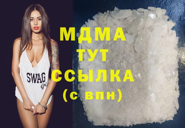 марихуана Вязьма