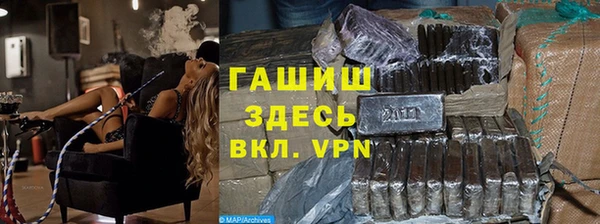 спайс Горняк