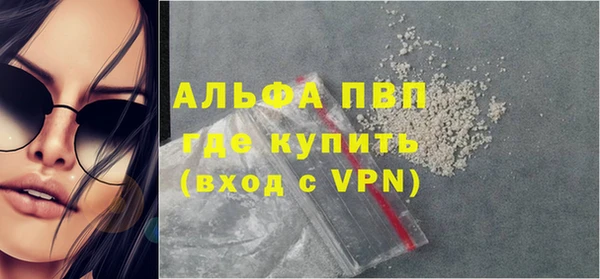 твердый Горнозаводск