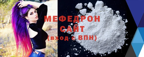 спайс Горняк