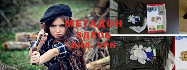 твердый Горнозаводск