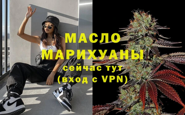 твердый Горнозаводск