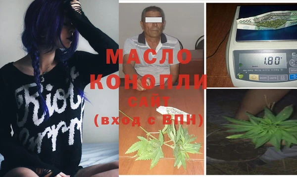 твердый Горнозаводск