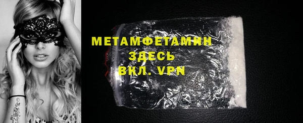 твердый Горнозаводск