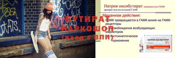 твердый Горнозаводск