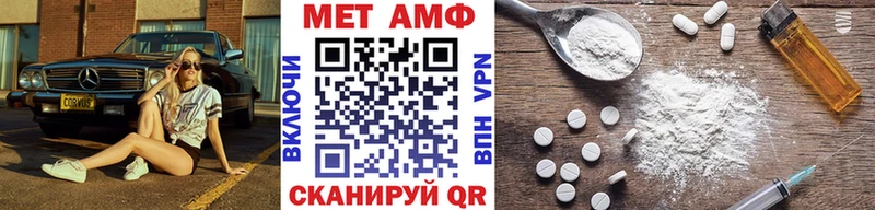 наркошоп  гидра ссылка  МЕТАМФЕТАМИН Methamphetamine  Гудермес 