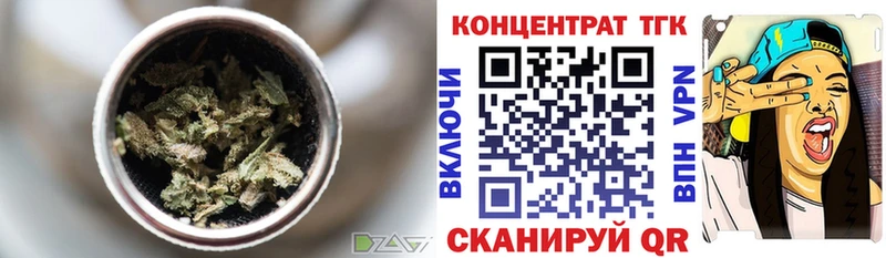 площадка наркотические препараты  Гудермес  Дистиллят ТГК жижа 